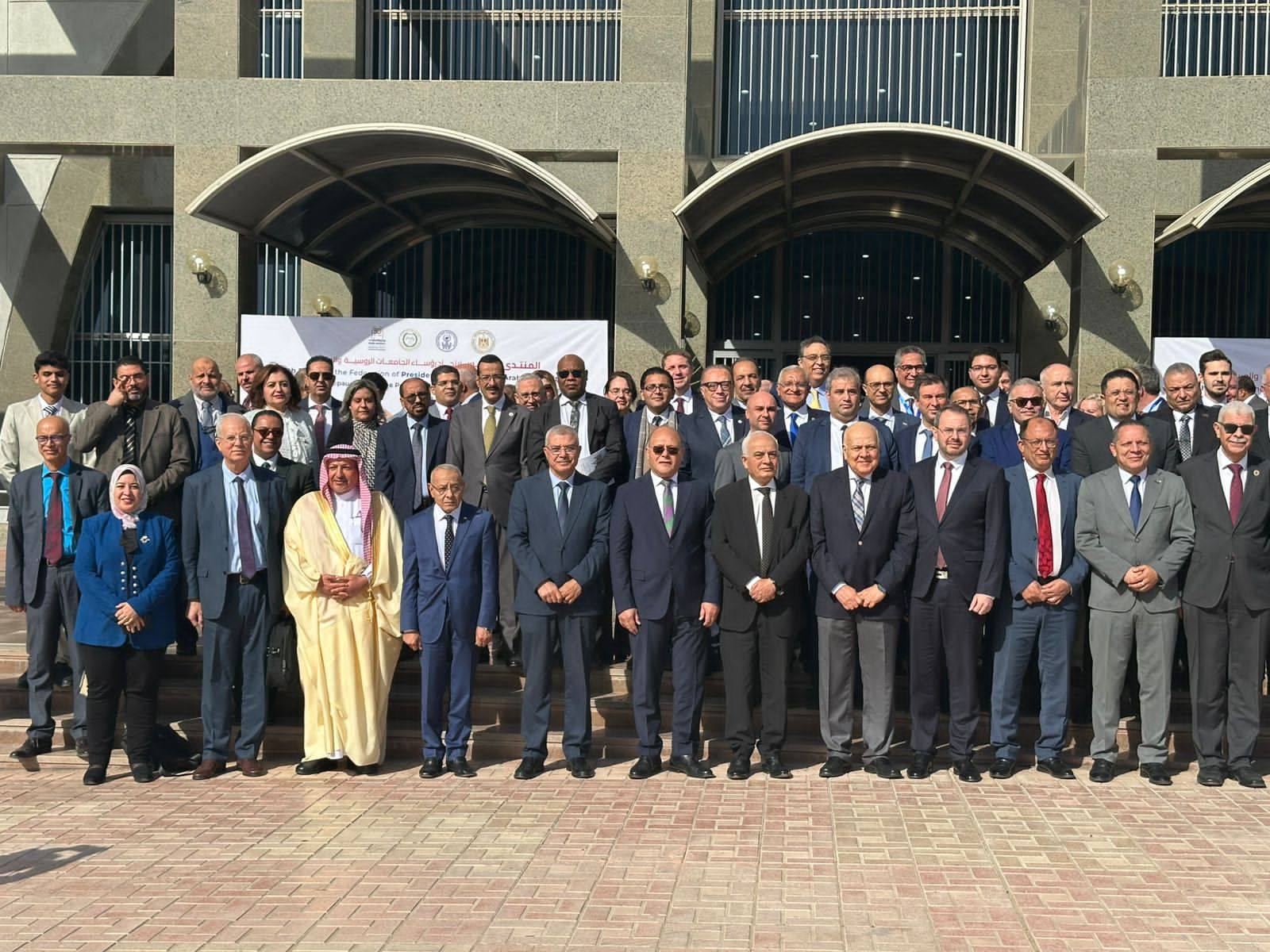 رئيس جامعة المنوفية يشهد فعاليات المنتدى الخامس لاتحاد رؤساء الجامعات الروسية والعربية لتعزيز الشراكات الدولية وعقد اتفاقيات تعاون مع الجامعات الروسية والعربية