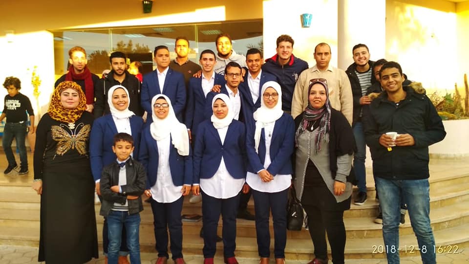 Menoufia University