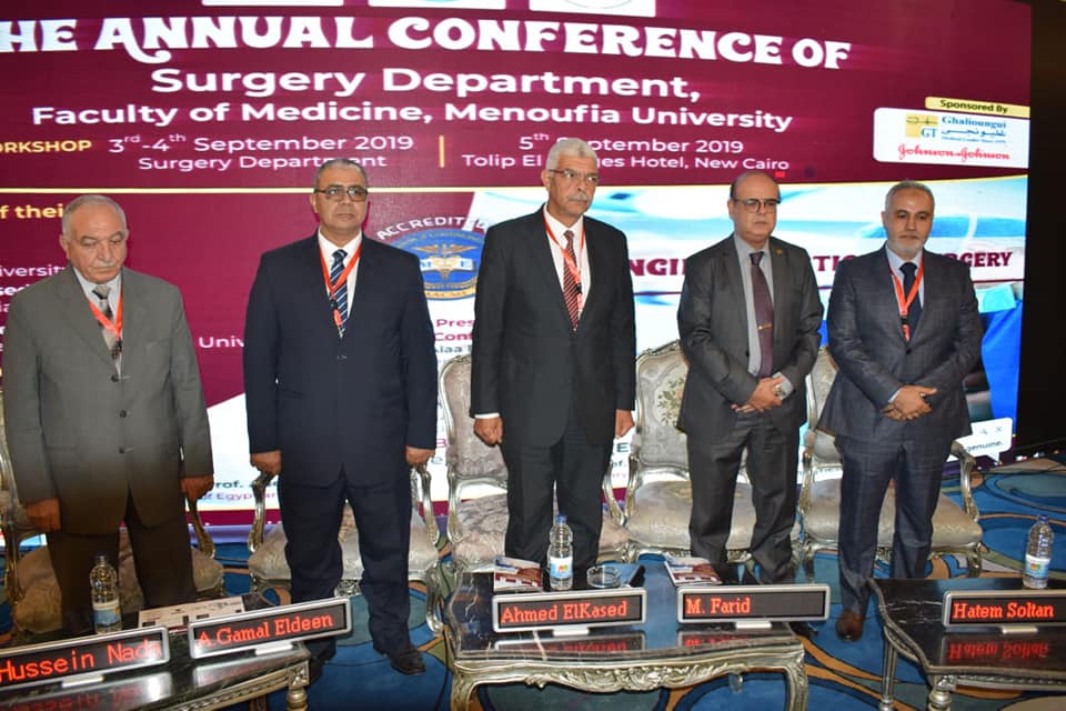 رئيس جامعة المنوفية
