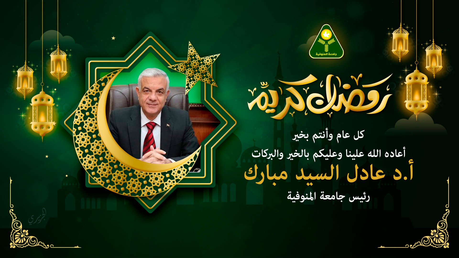 Congratulation