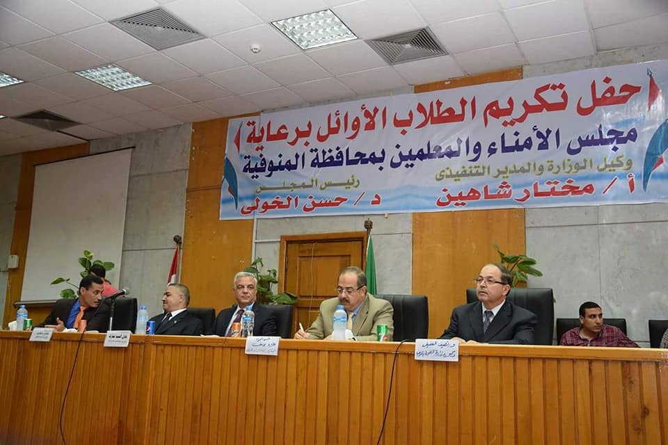Dr. Adel Mubarak 