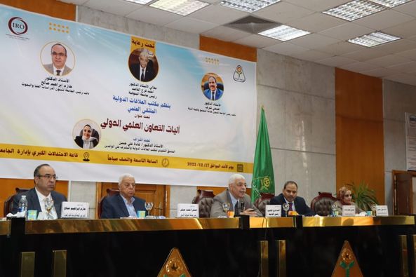 ٣ محاضرات علمية بملتقى آليات التعاون العلمى الدولى بجامعة المنوفية 
