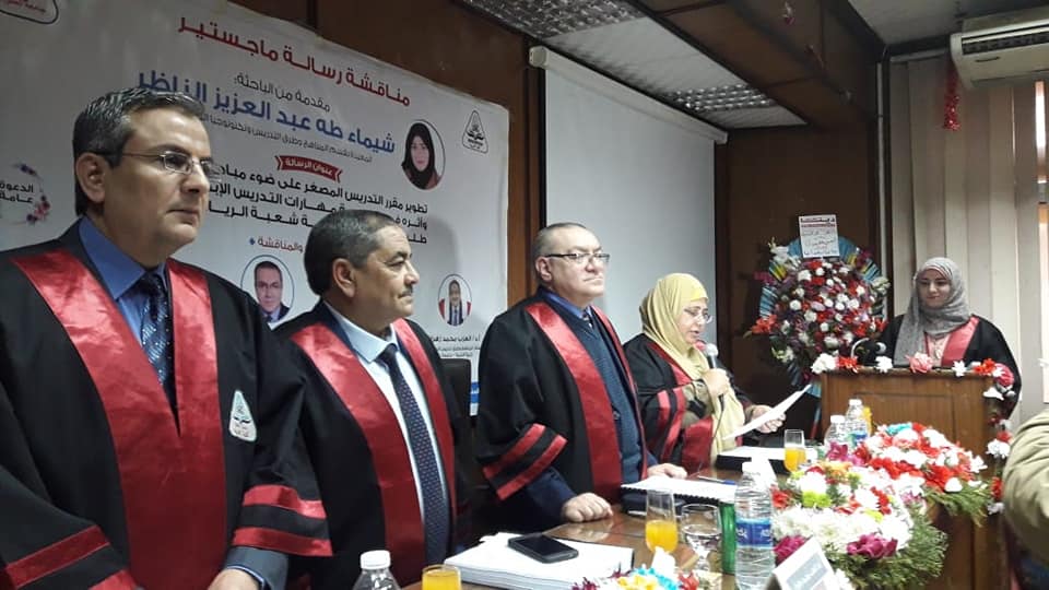 ماجستير فى التربية حول مقرر مطور فى التدريس المصغر للطلاب المعلمين قائم على الدمج بالمبادئ الإبداعية لنظرية تريز TRIZ.