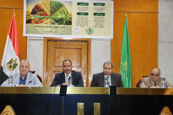 Menoufia University reviews the reality and hopes in the agricultural field to qualify and develop student research capabilities and introduce the Food and Agriculture Organization of the United Nations