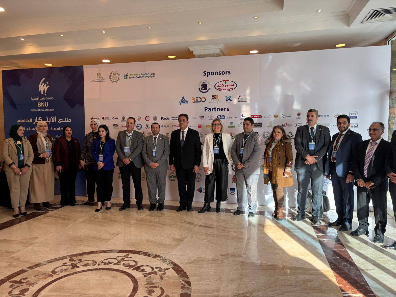 جامعة المنوفية تفوز بالمركز الأول في مسار الثقافة الصناعية والإبداع المجتمعي في منتدى الابتكار الجامعي (Innoventre 2026) 