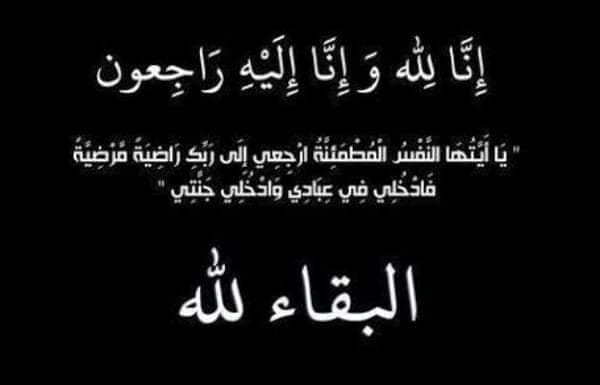 الدكتور