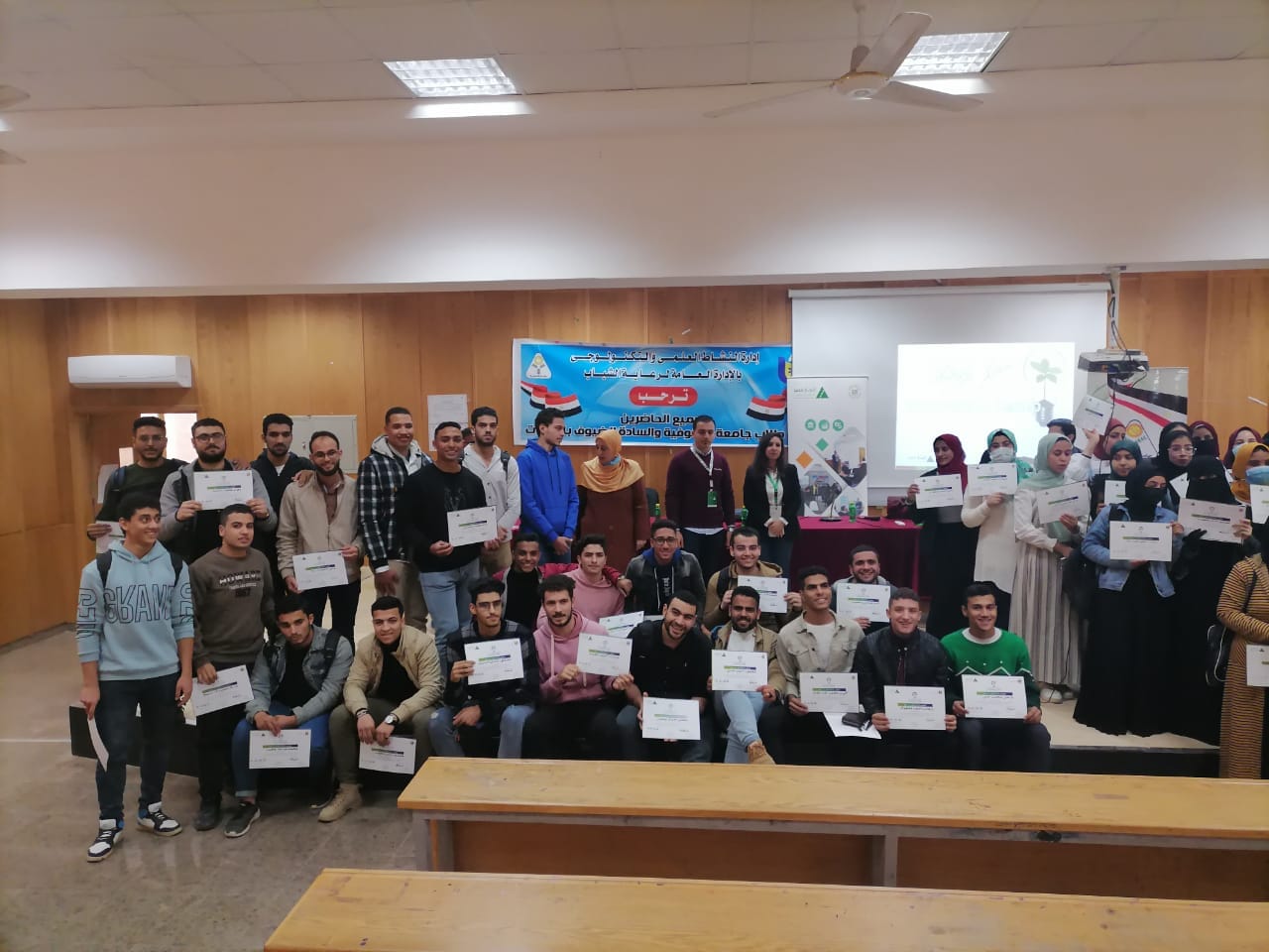 (Injaz Egypt Innovation Camp) at Faculty of  Education for  Early Childhood.