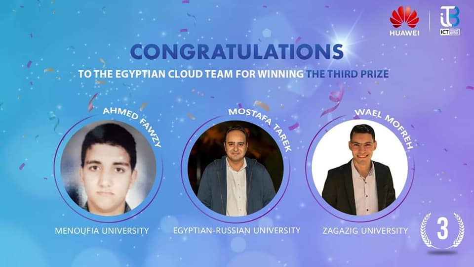 طالب بالهندسة الإلكترونية يحقق المركز الثالث فى المسابقة العالمية Huawei ICT  Global Competition