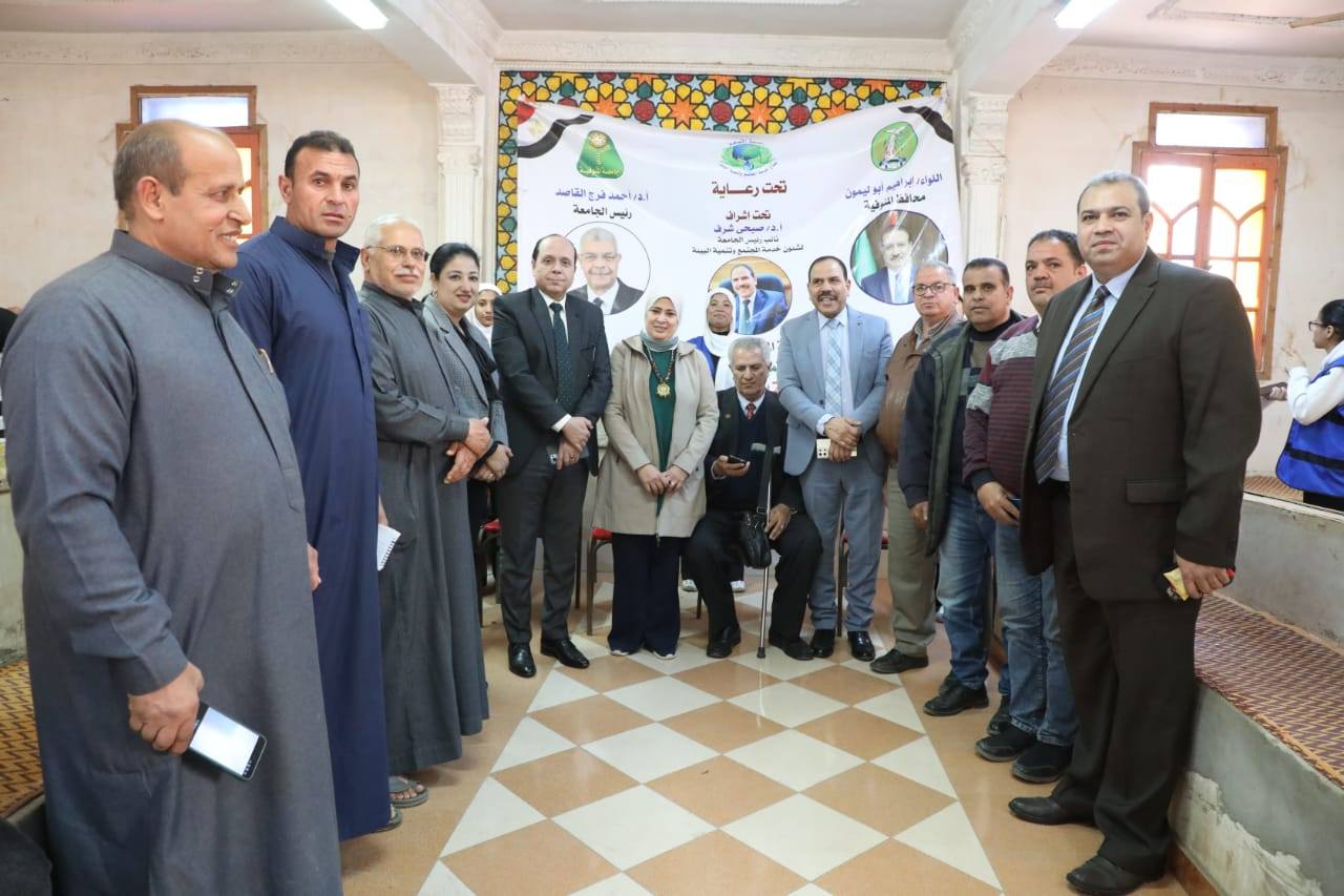 جامعة المنوفية تُطلق قافلة زراعية متكاملة بقرية "ميت عافية" لتمكين الشباب وتأهيلهم لسوق العمل وريادة الأعمال