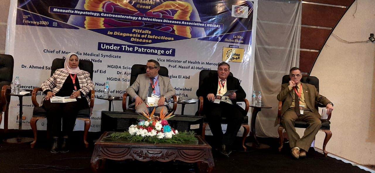 الأخطاء التشخيصية في الأمراض المعدية في الملتقي العلمي 14لرابطه أطباء الكبد والجهاز الهضمي بالمنوفيه