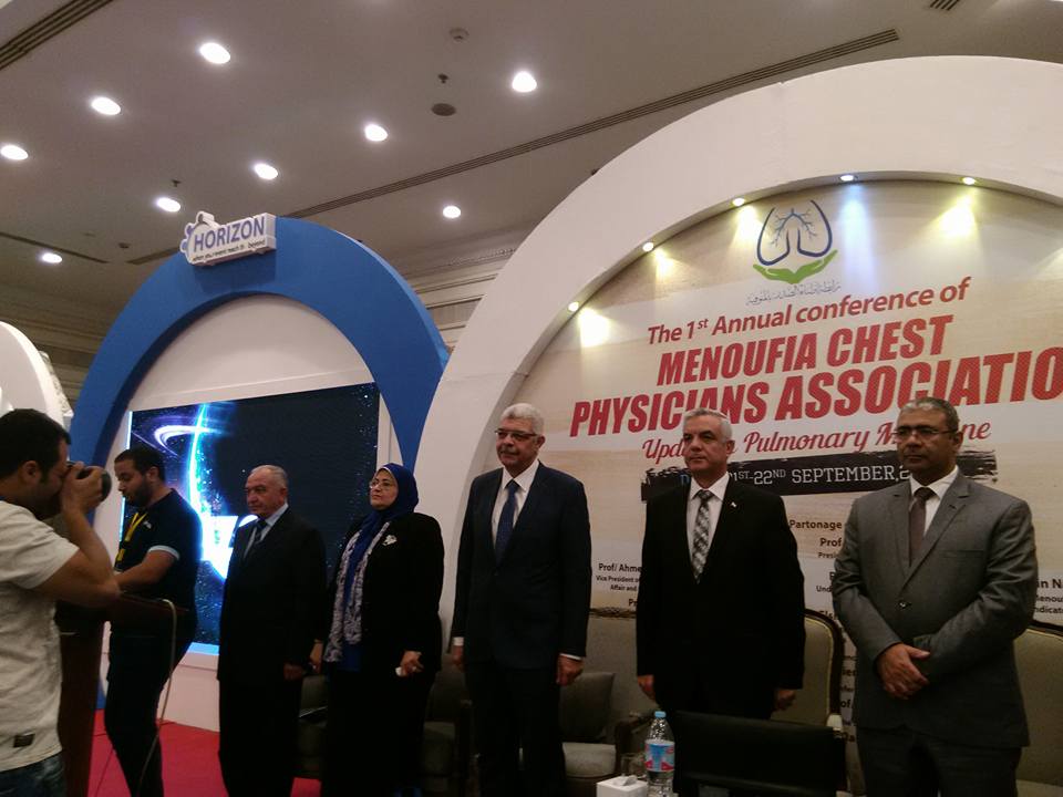 اطباء الصدر بالمنوفية