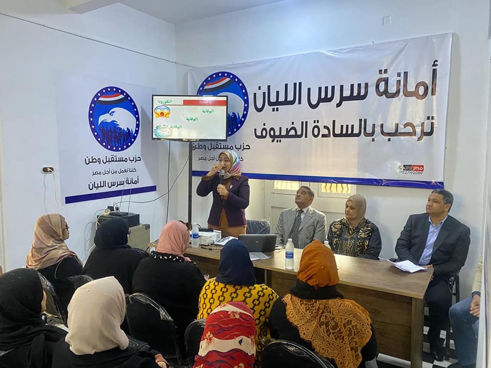 ندوة لمواجهة فيروس كورونا المستجد يعقدها معهد الكبد القومي بجامعة المنوفية بسرس الليان