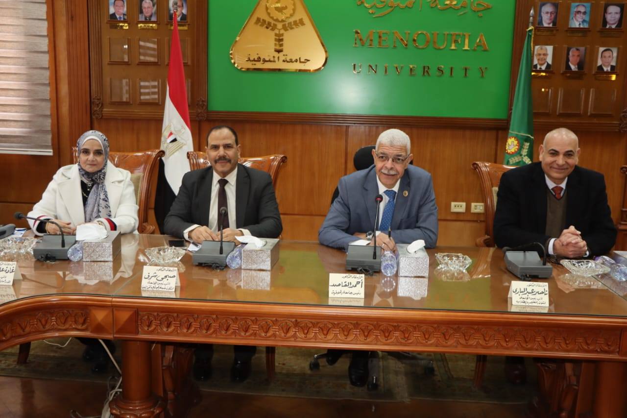 رئيس جامعة المنوفية يعقد اجتماعًا مع العمداء لمتابعة سير امتحانات الفصل الدراسي الأول وتطبيق الإرشاد الأكاديمي وتقارير الجودة واستعراض أهم الأنشطة والفعاليات
