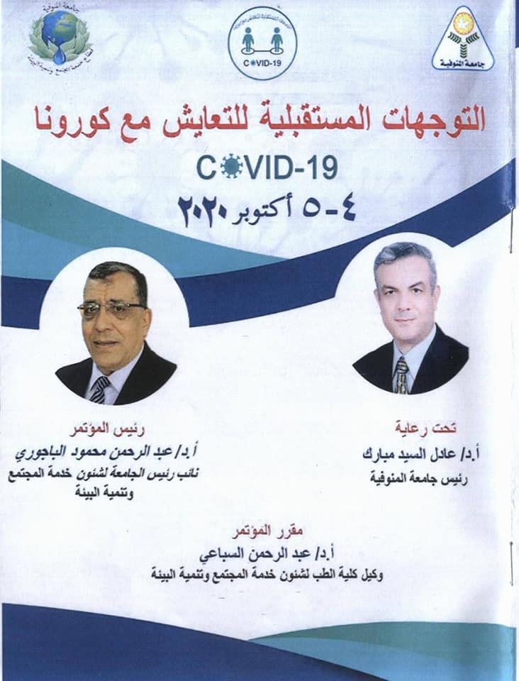 رئيس