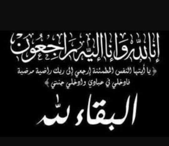 الدكتور